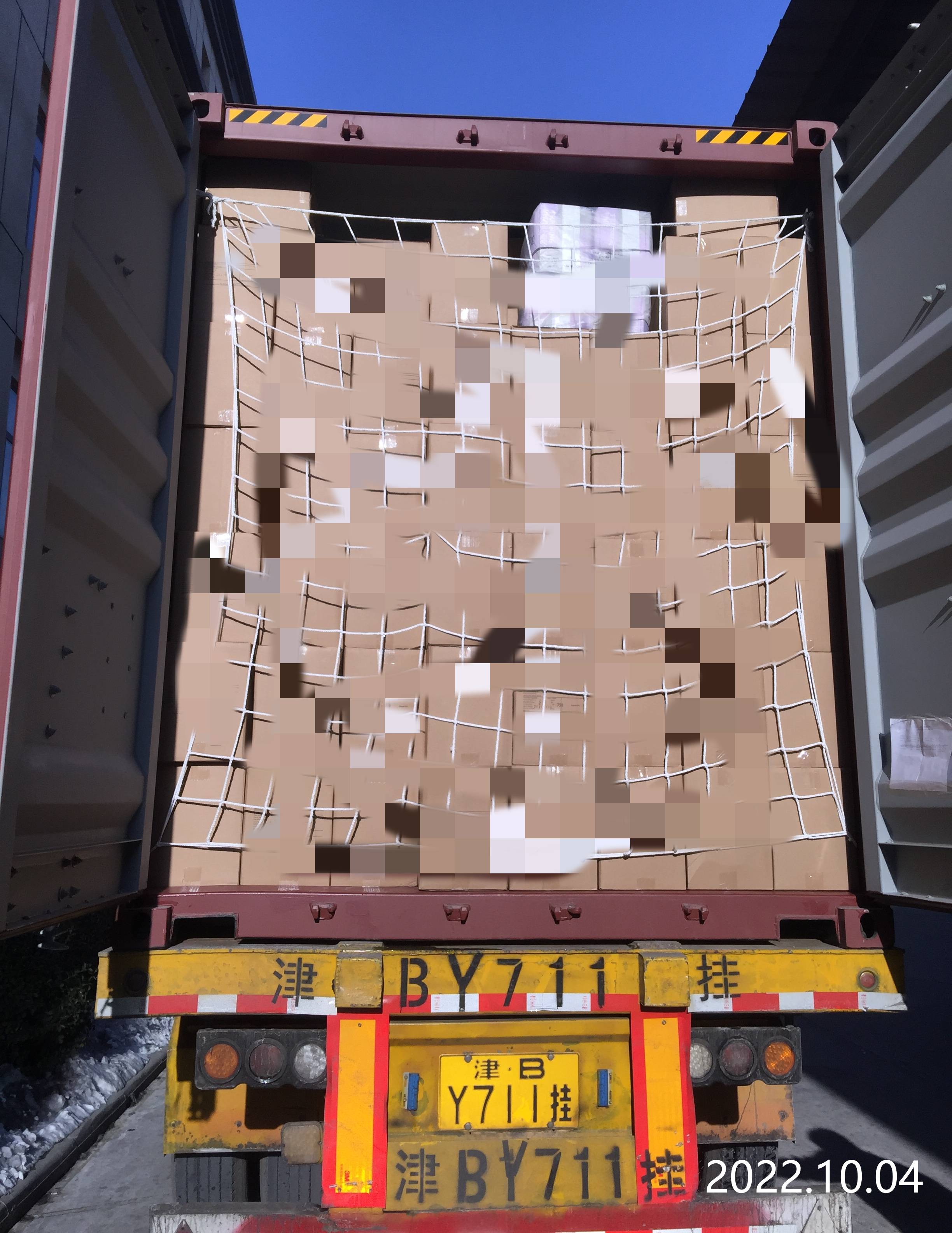 Full loading finished